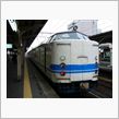 「迷列車で行こう」シリーズ