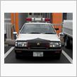 神奈川県警の重鎮