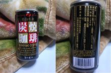 コーヒー缶