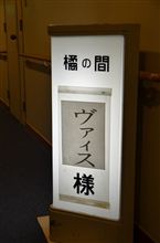 本日お泊り準備会を開催します