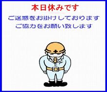 おはよ～ｗ