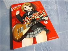 ナイトドライブで被爆してきました(笑)