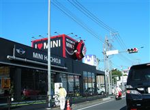 信号待ちの風景　取れ落ちそ〜？(３)の巻