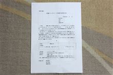 会社の質が違う