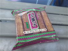 大好物~RYOさんありがとー(^-^) 大好物~RYOさんありがとー(^-^)