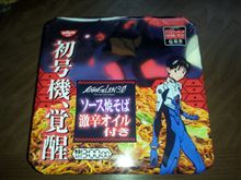 こんなものを発見