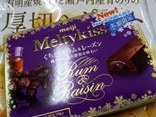 チョコレート