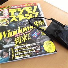 デジモノステーション（12）