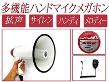 女神湖への準備１