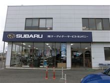 ワコーズRECS施工