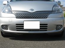 欧州トヨタ純正 EURフロントスポイラー取り付け