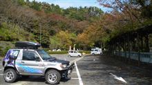 奥びわ湖の紅葉