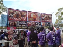 2012 J1第30節 G大阪&#215;広島