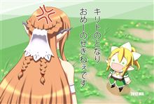 札幌にかなり痛いフルラッピングの痛タクシーがあるらしい