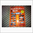 ６輪生活教本的なｗ