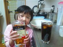 家族からのサービス