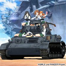 ガールズ＆パンツァー アニメの話