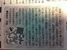 【けいおん!】が大好きなJCから年長のファンへの切実なる願い(&#180;；ω；`)ﾌﾞﾜｯ…【聞いてください】