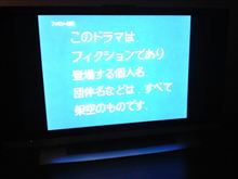 西部警察の不思議。