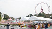西武園ゆうえんちでまったりと♪