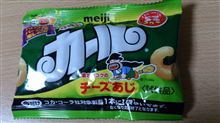 第一回お菓子総選挙に物申す! 第一回お菓子総選挙に物申す!