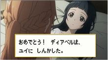 ニコ動 【MAD】突っ込みどころ満載のソードアート・オンライン その6