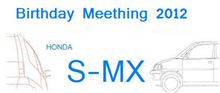Birthday Meeting 2012