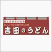 大腸内視鏡検査前日ツーリング ...