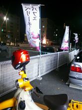 湿って吹いてるぅ～(^o^;)