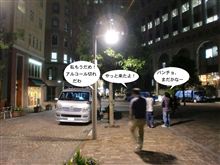 NO.687　今年は少人数で　SBMファイナル前夜