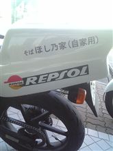 行きつけの蕎麦屋のNS-1