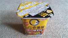 今日のカップ麺