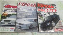 VIPCAR