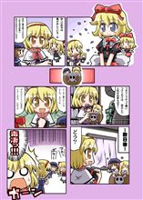 毒漬け