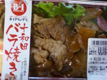今日のランチ♪