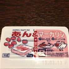やっぱコレで無くっちゃぁ♪───Ｏ（≧∇≦）Ｏ────♪