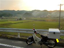 初！カブ納車記念ツーリング