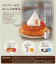 歓迎します。でもまだ４～５年後？