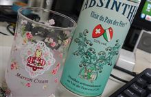 疲れたときは・・・そうだ、エリクサーだ！