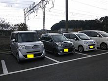並んでみると。