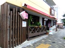 意外な成り行き 意外な成り行き