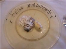 ５th　結婚記念日