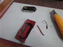 ABARTH キーケース