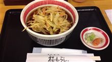 町屋の食べ処 福わらし