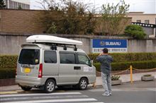 【ｻﾝﾊﾞｰ駅伝】富士重工本工場前でゴールしました。