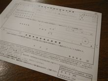 準備