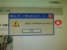 直ったのか？