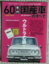 ６０年代・・・・・・＾＾。