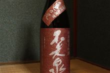 かめはめはじゃないけど♪