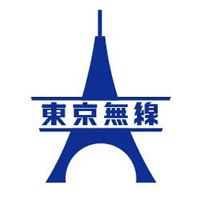 東京にいない東京無線